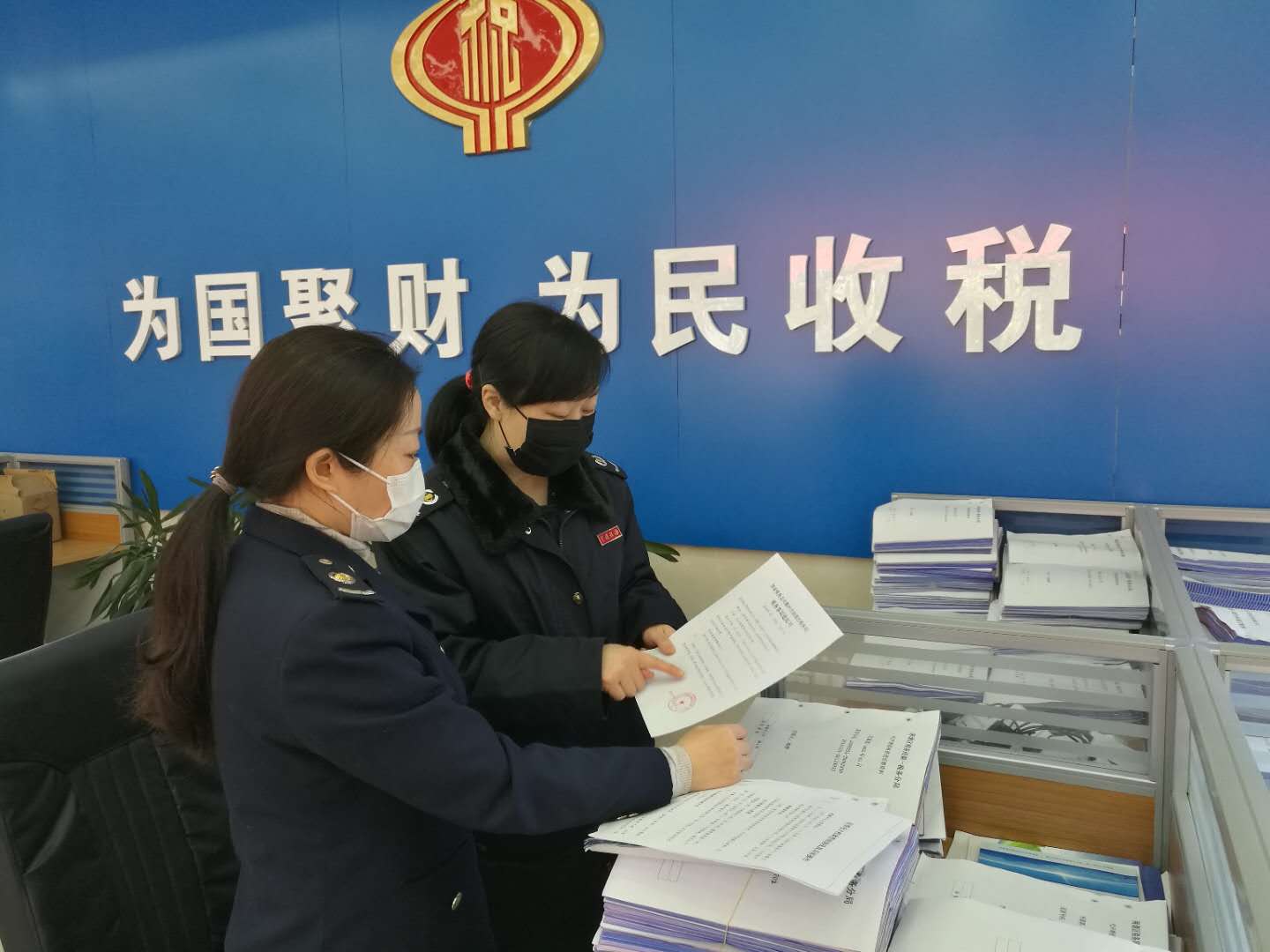 阜新市税务局“五个强化” 狠抓退税减税政策落实