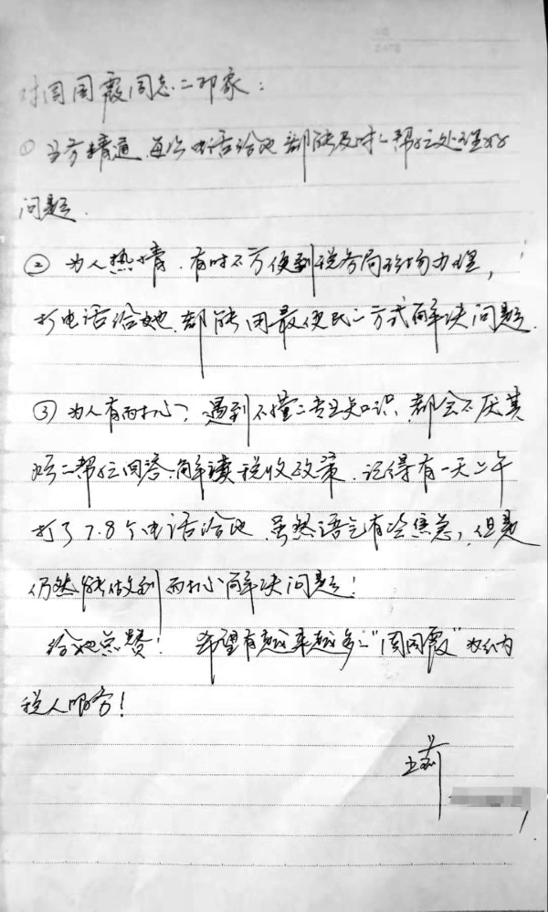 微信图片_20181009143548.jpg